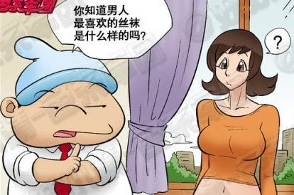 九重棋局 海报